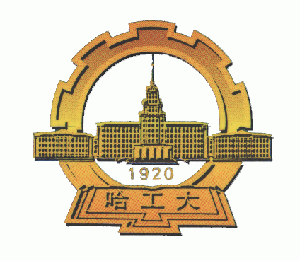 電磁鐵磁場用戶_哈爾濱工業(yè)大學(xué)